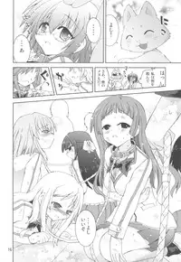 (COMIC1☆6) [Funanori House (Suihei Kiki)] Suihei Kiki no "Mika ni Mikahara - Remake" ~Mika ni Inu no Sekai~ (Mika ni Harassment)