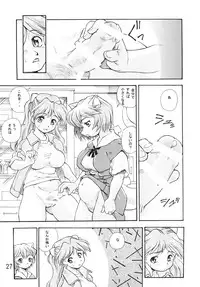 (COMIC1☆7) [Studio Parfe (Dohi Kensuke)] Harami Shito Ayanami-san Soushuuhen (Neon Genesis Evangelion)
