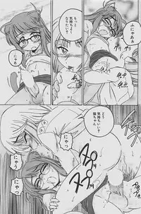 COMIC Penguinclub Sanzokuban 2003-07