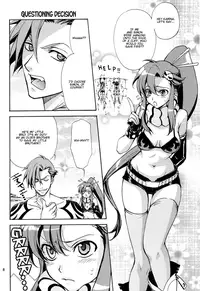 (C73) [Zaougumi (Zaou Taishi)] Gurenabe. (Tengen Toppa Gurren Lagann) [English] [Dragonfly]