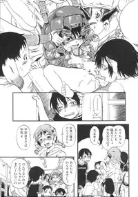 [Horihone Saizou] Himitsu no Inugami Kokoko-chan