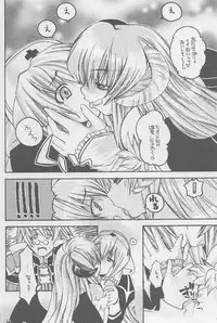 (C65) [Seinansei ni Kagayakeru Hoshi (Morino Papiko)] Ragnarok Yawa Level.3 (Ragnarok Online)