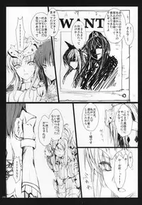 (C89) [UDON-YA (Kizuki Aruchu, ZAN)] Monhan no Erohon G★★★3 11→14 + Omakebon Soushuuhen (Monster Hunter)