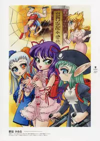 Kishin_Houkou_Demonbane_Visual_Fan_Book