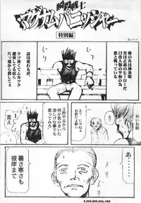 (C52) [GADGET (A-10,Kaku Banana,No.20,RAITA,Tomo] Lolita II (Various)