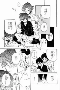 (SPARK7) [Kameria (Ksuga)] Stroboscope (Prince of Tennis)