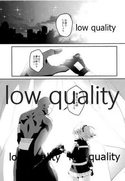 (C95) [Chicropokke (nabenco)] Moshimo no Yoake wa Anata no Tonari (Fate/Grand Order)