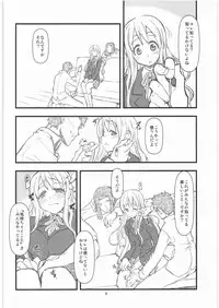 (C76) [niesox (Tamori Tadaji)] Mugi Mugi Time (K-ON!)