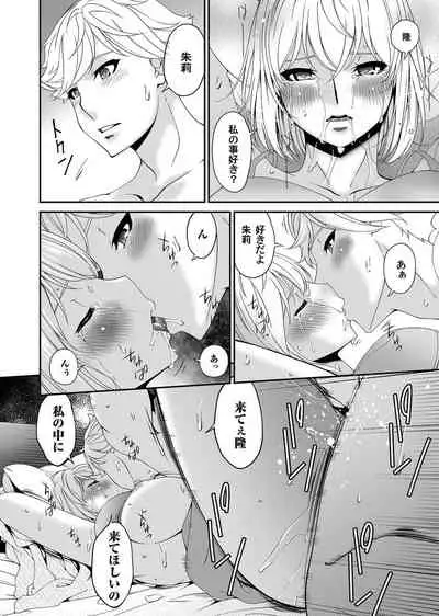 COMIC Magnum Vol. 130