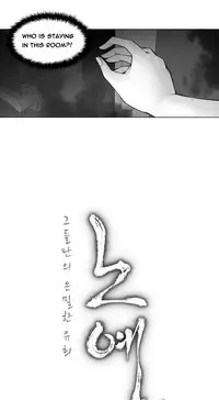 [Fantastic Whale] Twin Slave Ch.1-36 (English) (Ongoing)