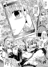 COMIC Unreal 2011-12 Vol. 34 [Digital]