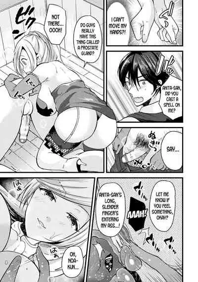 Nyotaika shite jomahoushi ni naru | Turn Into a Woman and Become a Female Mage