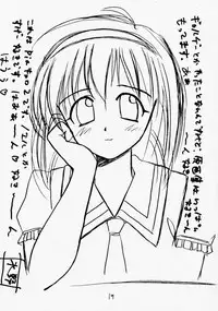 (C51) [LEVEL-X (Akamatsu Ken)] AM:3 (Aika, Utena)