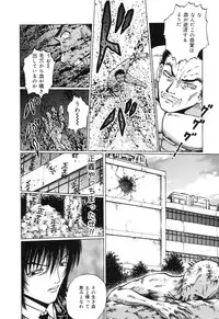 [Kamicup Yagi] Ryoujoku Tamashii - The Rape Soul