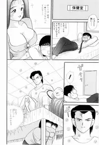 Kenjiro Kakimoto - Futari Kurashi 07 (Japanese)