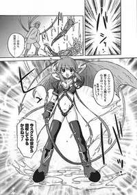 [Ohta Takeshi] Succubus Distortion!