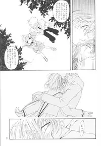 [RPG COMPANY2 (Toumi Haruka)] Suki na Fuku wo Kiteru Dake Waruiko Shitenaiyo (Various)