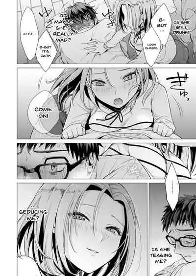 [Tsugumi Suzuma] Ato 1mm de Haicchau ne? Zakone Shitetara Tonari no Joshi ni Ijirarete... 1-10, 12-13 | You're Just 1mm Away To Getting It In Right? But If I Start Touching The Girl Sleeping In Front Of Me... Ch. 1-10, 12-13 [English] {Doujins.com}