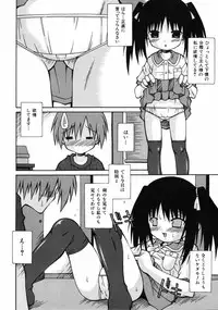Comic ino. [2008-10] Vol.05