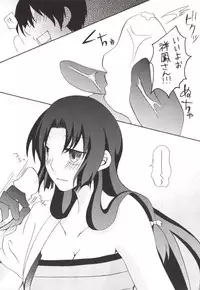 (C85) [Shinkan Ochimashita (Various)] Teitoku ga Tebukuro ni Chakushou Shimashita (Kantai Collection -KanColle-)