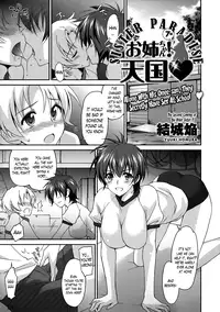 [Yuuki Homura] Onee-chan! Tengoku | Sister Paradise Ch. 1-7 [English] [The Lusty Lady Project]