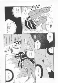 [Akifuji Satoshi] Houkago Kyousoukyoku - After School Rhapsody