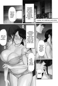 [Takasugi Kou] Ingi no Hate 1 Ch. 1 [English] [desudesu]