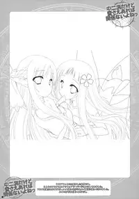 (C83) [ZiP (Moekibara Fumitake)] Chuunibyou Dakedo Ai sae Areba Kankeinai yo ne (Chuunibyou Demo Koi ga Shitai!)