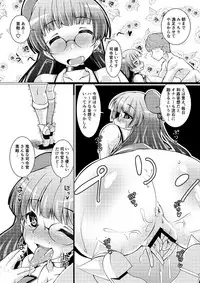 (Houraigekisen! Yo-i! 29Senme) [Mado no Kuchibue Fuki (Madae Thor)] Takao-gata Juujunyoukan Yonbankan Muttsuri Mousoushojo Onanie (Kantai Collection -KanColle-)