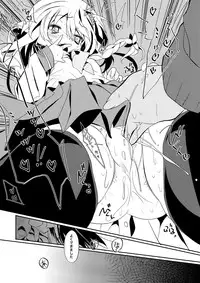 (C87) [Toriaezu(kari) (Tororo)] Rei ￫ Mari Chikan Densha (Touhou Project)