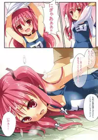 (C81) [Futagotei (Futago)] Ichiban no Takaramono 3 (Angel Beats!)