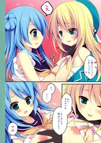 (C86) [Public bath (Izumi Yuhina)] Teitoku! Kanmusu Color Collection Mitai desu yo? (Kantai Collection -KanColle-)