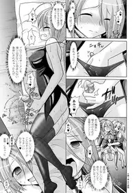 Comic Unreal 2009-12 Vol.22 [Digital]