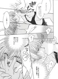 [Anthology] Love Chara Zensho Vol. 2 (Various)