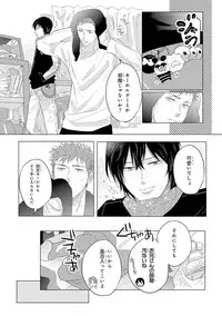 [Kamishima Akira] Kidzukanu Shisen [Digital]