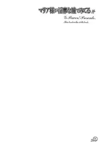 (C66) [G-Power! (Gody, SASAYUKi)] Maria-sama ga Inbi na Hitomi Demiteru Shiru (Maria-sama ga Miteru)