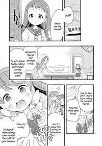 (C92) [Anzen Daiichi (Iwami Shouko)] Himari-chan Hai! (Kirakira PreCure a la Mode) [English] {/u/ Scanlations}