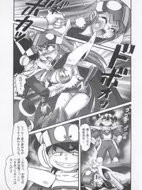 (C83) [Nipopo Crisis (Genka Ichien)] Senrihin (Genji Tsuushin Agedama)