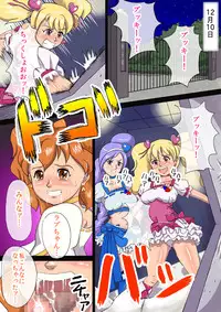 [Starless Aeon] Don't Pray On Me ~Bukki wo Futanari Chikubi Chinpo no Nikudorei ni Kaizou Suru Manga~