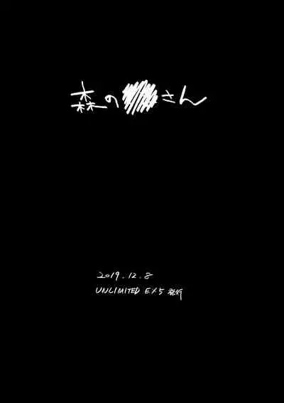 [Mochiwakamaru] kiss and cry (Dead by Daylight)