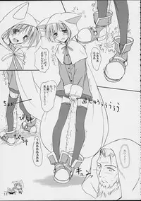 (CR31) [KEMOKOMOYA (Komori Kei)] puipuipu- sanshiki (Final Fantasy III)