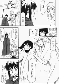 COMIC AUN 2008-02 Vol. 141