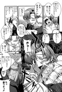 [John Sitch-Oh] Onnakyoushi Inraku Premium -S kyuu Shinjin wa Houkago Kaika-