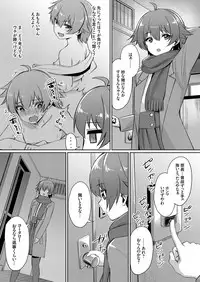 [yasu] Ibitsu na Kankei ~Manatsu no YariCir Rankou Gasshuku~ Ch. 1-3