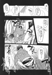 [PHENOMENA (Dai Pippy)] Jitsu wa 104-ki de Ichiban Shikorareteru Onna (Shingeki no Kyojin) [2018-10-27]