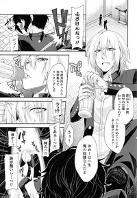 [Anthology] Nyotaika! Paradise 05