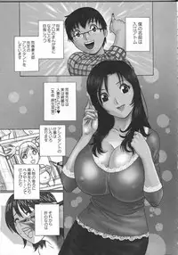 [Hidemaru] Manga no youna Hitozuma to no Hibi - Days with Married Women such as Comics.