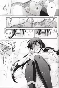 (C85) [Waterfall (Takano Saku)] Haru mo Natsu mo Aki mo Fuyu mo (Love Live!)