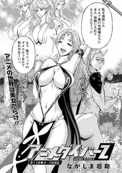 Action Pizazz 2022-05