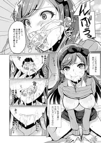 COMIC Unreal 2014-12 Vol.52 [Digital]